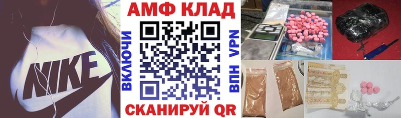KRAKEN ONION  Ардон  АМФЕТАМИН Розовый  что такое наркотик 