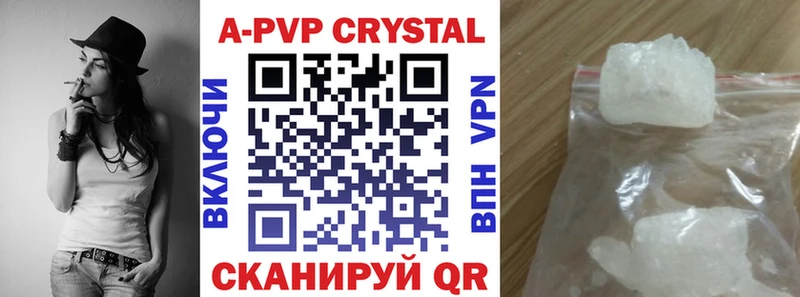 A PVP VHQ Ардон