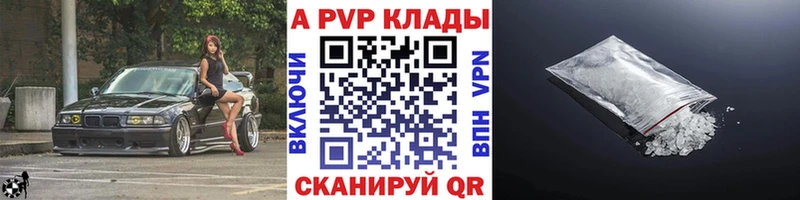Alpha PVP СК  дарк нет Telegram  Ардон  где купить наркотик 