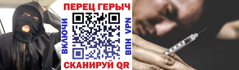 ГЕРОИН герыч  как найти наркотики  Ардон 