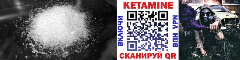kraken как зайти  Ардон  площадка формула  КЕТАМИН VHQ 