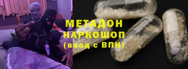 мефедрон VHQ Алексеевка