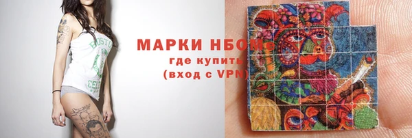 MESCALINE Алзамай