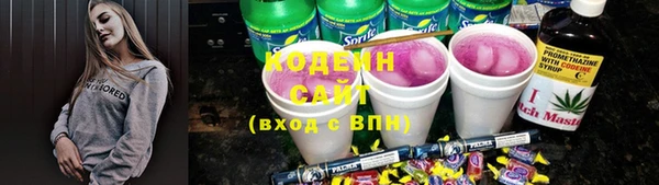 MESCALINE Алзамай