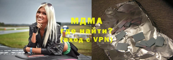 мефедрон VHQ Алексеевка