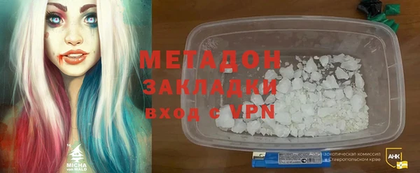 мефедрон VHQ Алексеевка