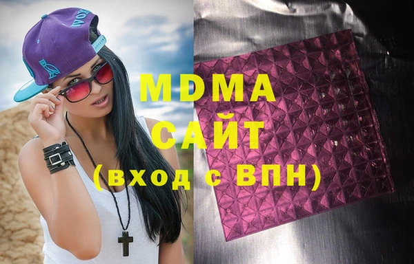 мефедрон VHQ Алексеевка