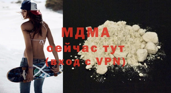 мефедрон VHQ Алексеевка