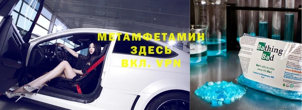 мефедрон VHQ Алексеевка