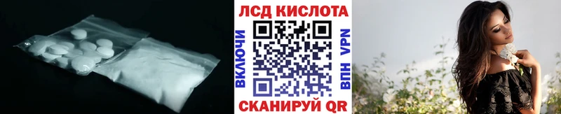 купить  сайты  Ардон  Лсд 25 экстази кислота 