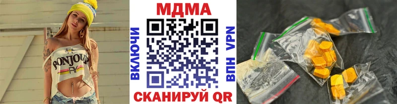 МДМА crystal  Ардон 