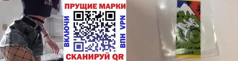 Марки N-bome 1,5мг Ардон