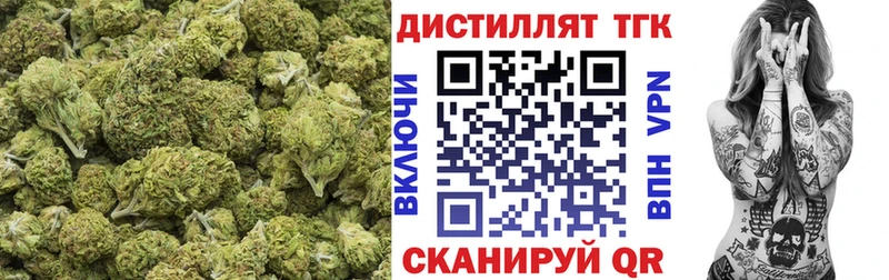ТГК Wax  Ардон 