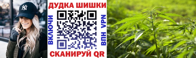 Конопля White Widow Ардон